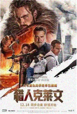 王者之路：财阀家族